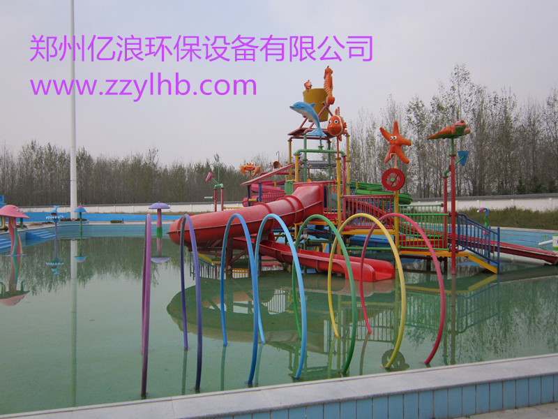 水上樂園設(shè)施